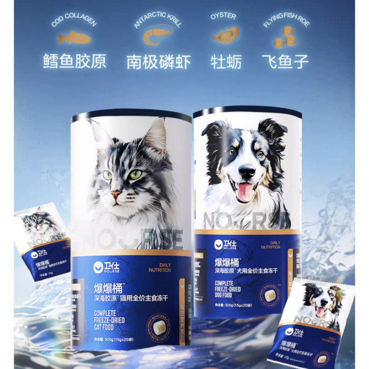 NOURSE complete freeze-dried pet food | NOURSE | Pet Fair Asia