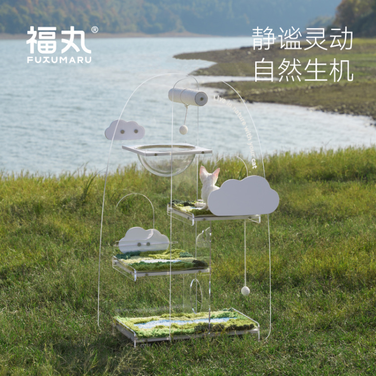 福丸 山间有朵云 猫爬架 | 浙江福丸宠物科技有限公司 | 亚洲宠物展