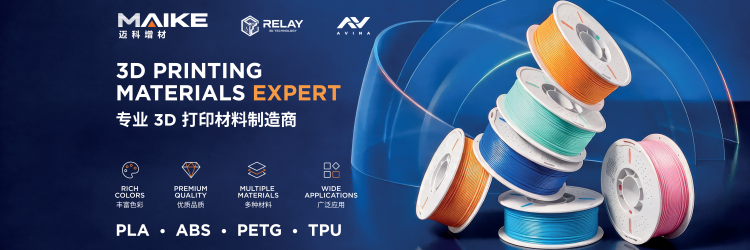 About | Zhongshan Maike Additive Manufacturing Co., Ltd | TCT Shenzhen ...