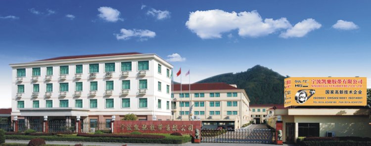 Ningbo Kaichi Tape Co., Ltd.