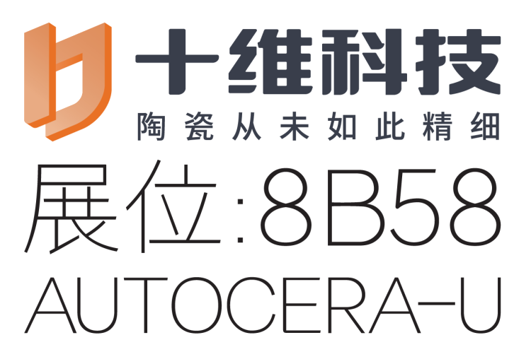 10D (Guangdong) Technology Co., Ltd.