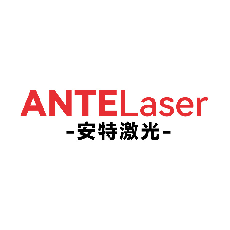Guangzhou Ante Laser Technology Co., Ltd.