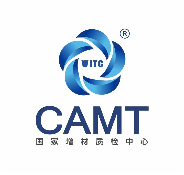 Wuxi Institute of Inspection, Testing and Certification (Wuxi Institute of Metrology; Wuxi Fiber Inspection Center)