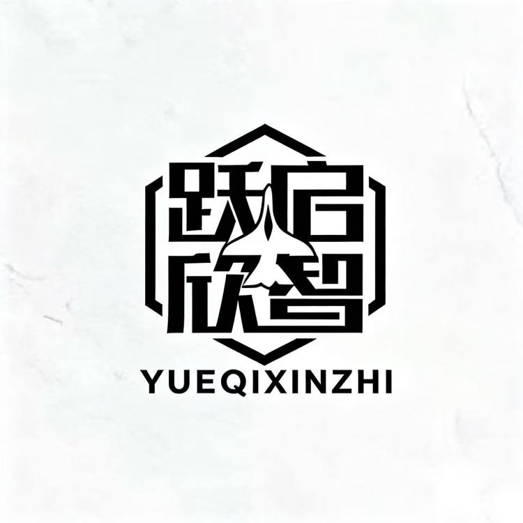 Yueqi Additive Manufacturing (Fuzhou) Co., Ltd.