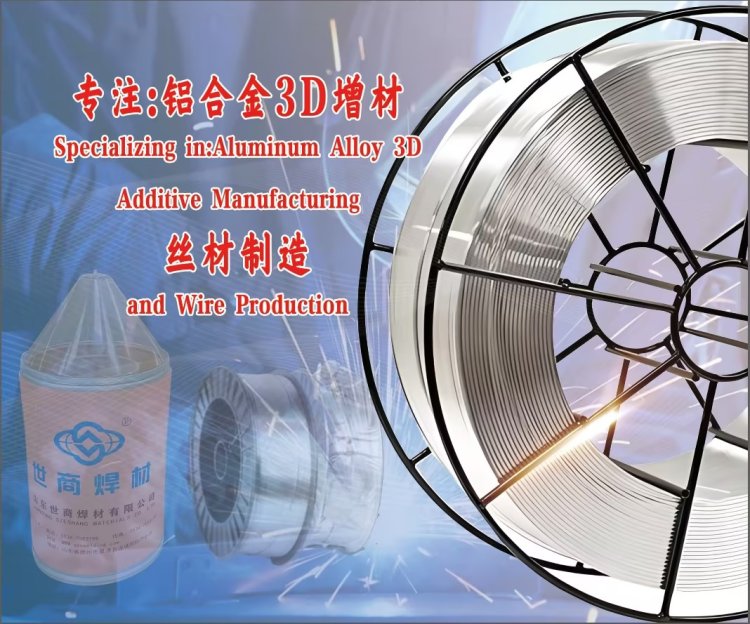 Shandong Shishang Welding Materials Co., Ltd.
