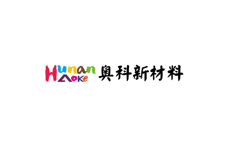 Hunan Aoke New Materials Technology Co., Ltd.