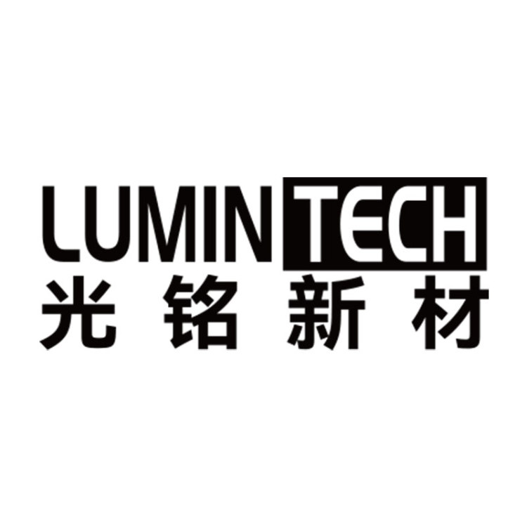 Qingdao Guangming New Materials Technology Co., Ltd.