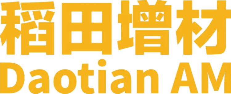 Hangzhou Daotian Additive Manufacturing Technology Co., Ltd.