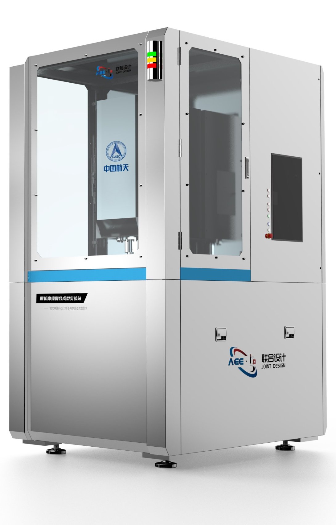 Friction Stir Solid-State Additive Manufacturing Workstation