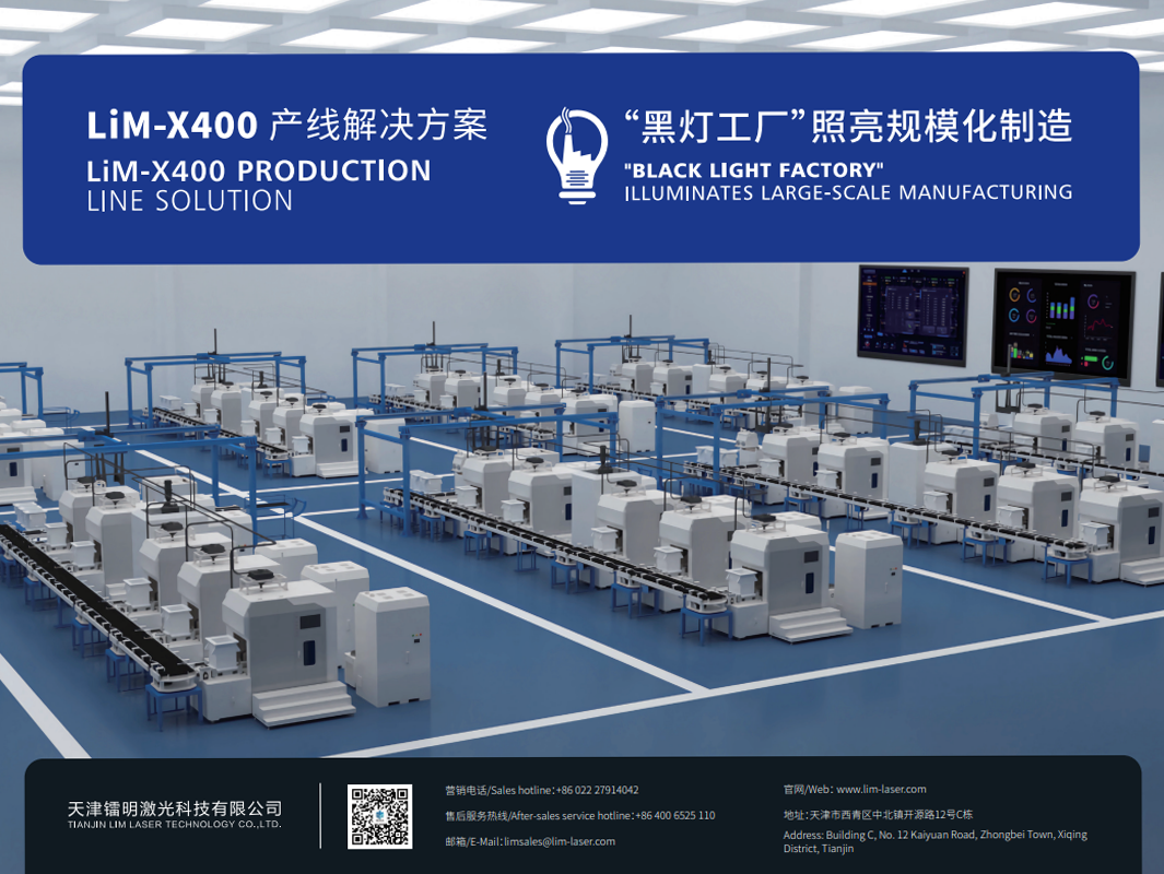 LiM-X400 Production Line