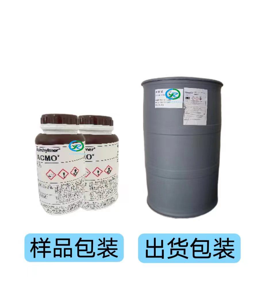 Acryloyl Morpholine