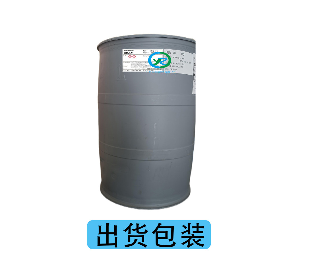 N,N-Dimethylacrylamide