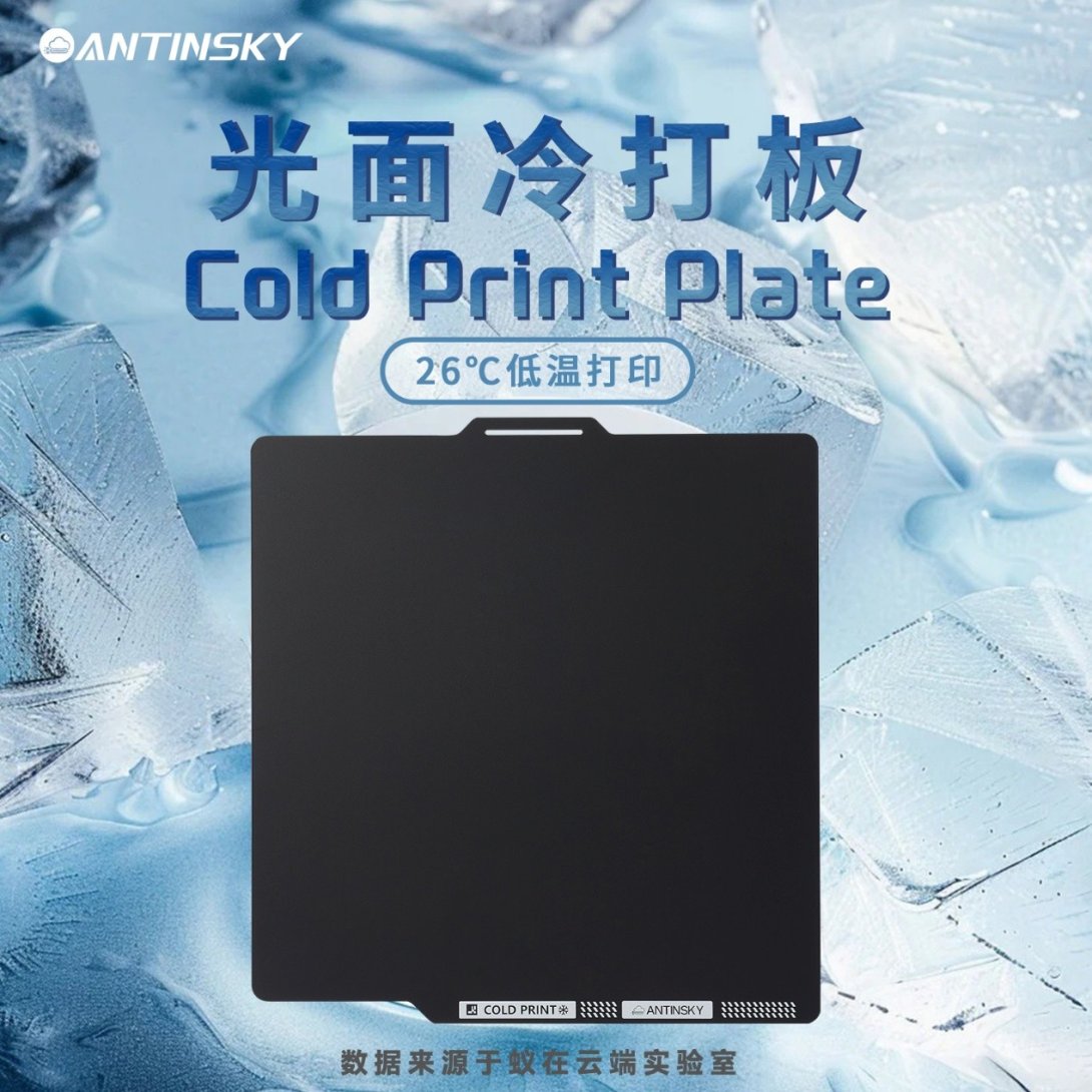 Glossy Cold Plate