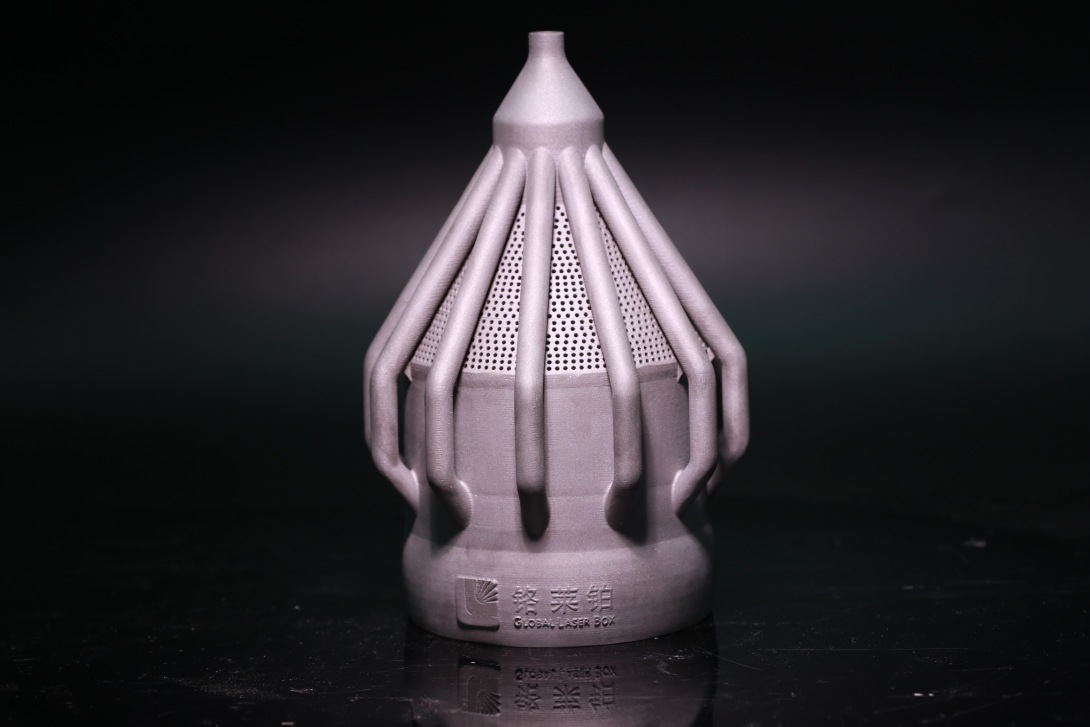 Exhaust Nozzle