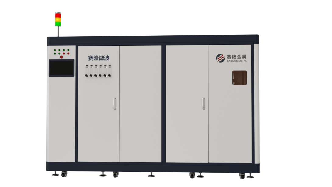Sailong Microwave Plasma Powder Making Equipment