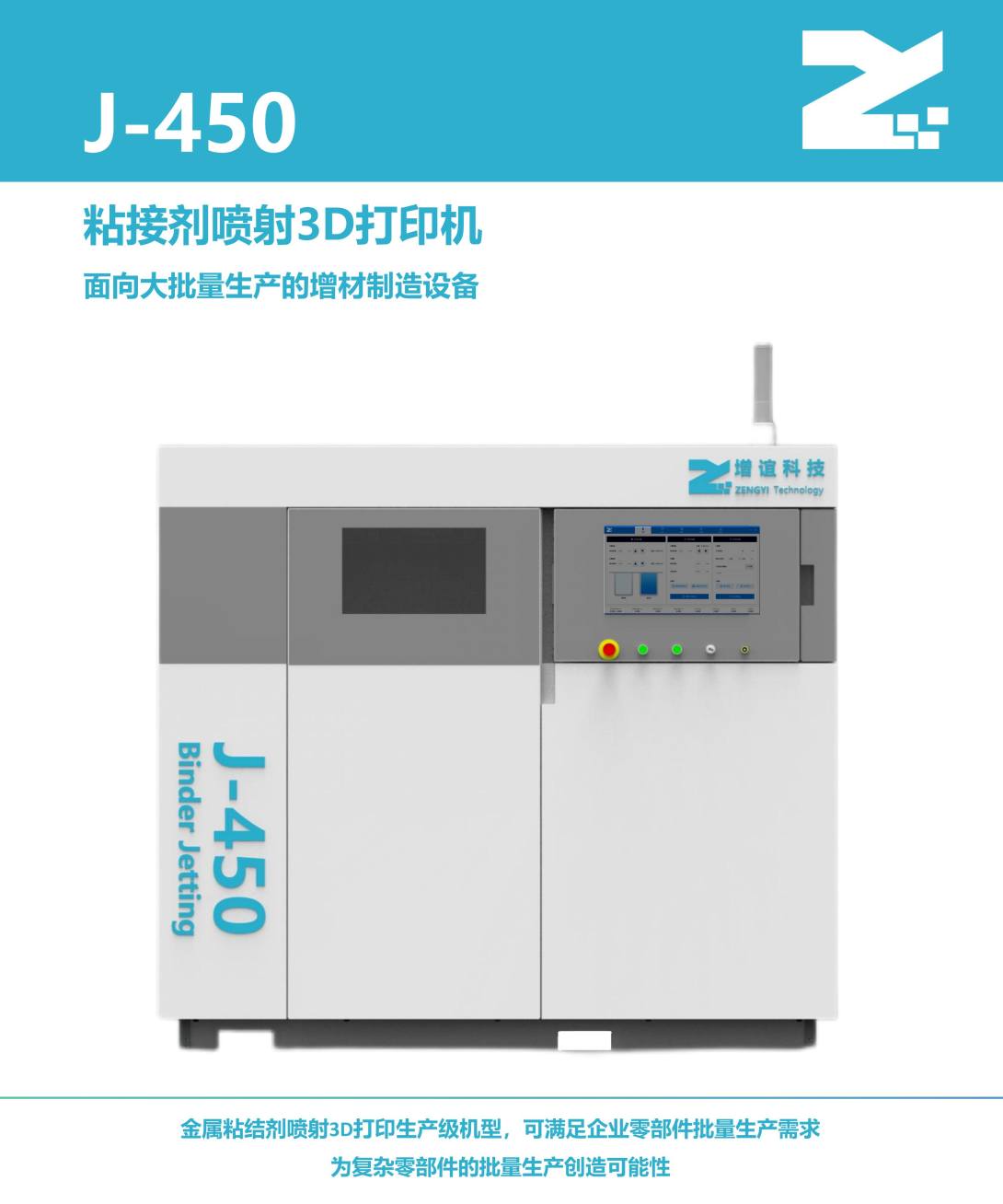 Binder jetting 3D printer