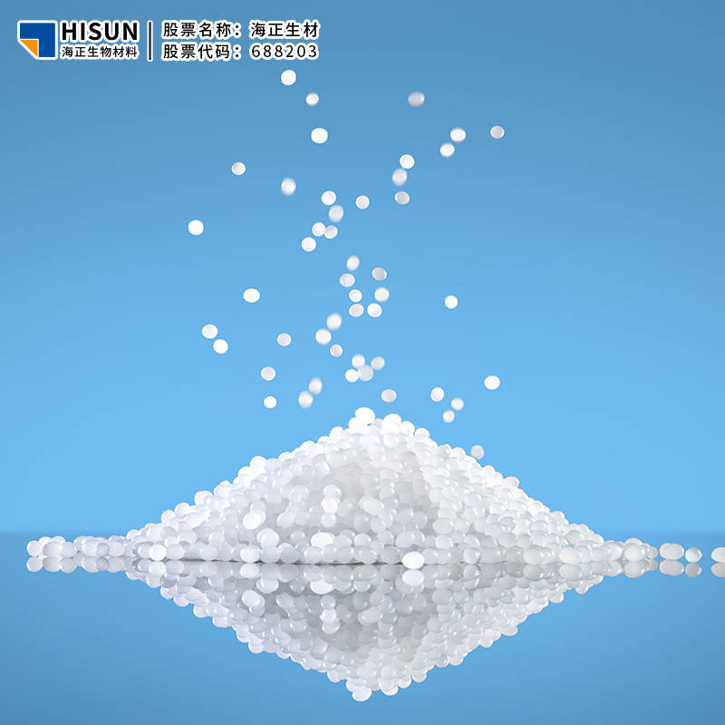 Polylactic Acid Resin