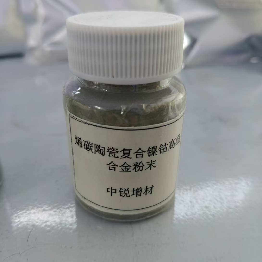 Carbon-Ceramic Composite NiCo High-Temperature Alloy Powder