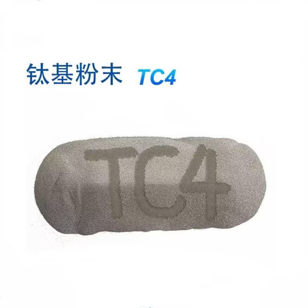 TC4 Titanium Alloy Powder