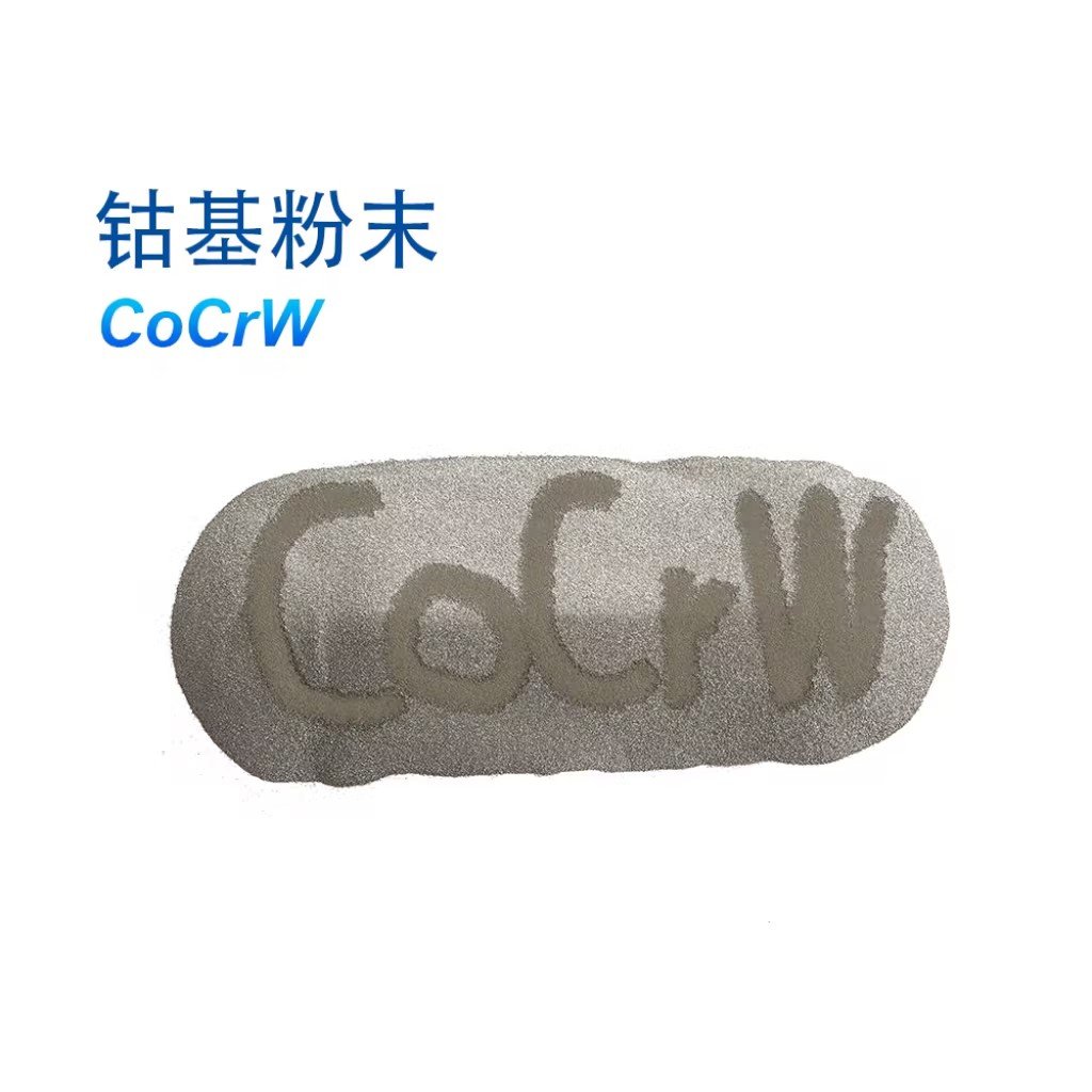 CoCrW Dental Powder