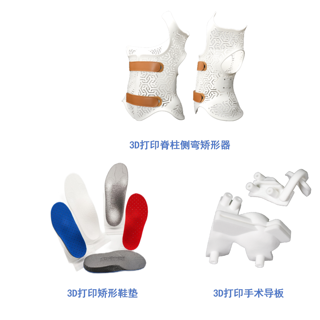 3D printed rehabilitation aids, 3D printed orthopedic insoles, 3D printed surgical guides