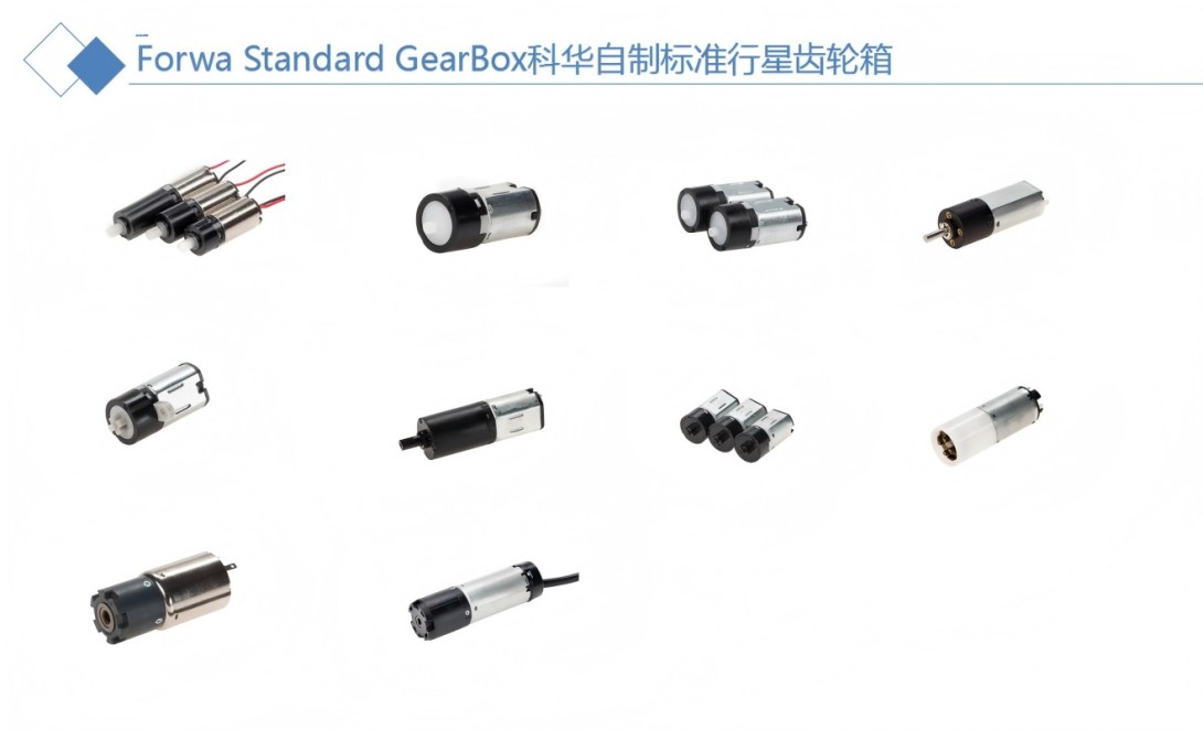 Planetary Gearbox