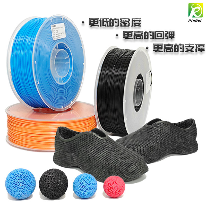 PEBA elastic material