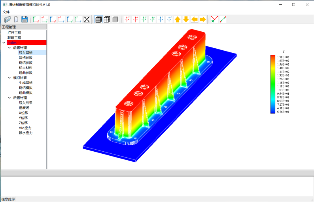 Additive Manufacturing Digital Intelligent Industrial Platform