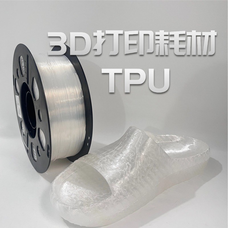 Transparent TPU
