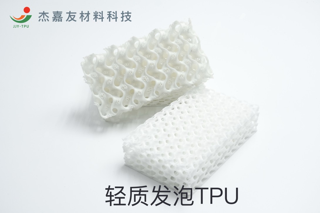 Lightweight foamed TPU pellets