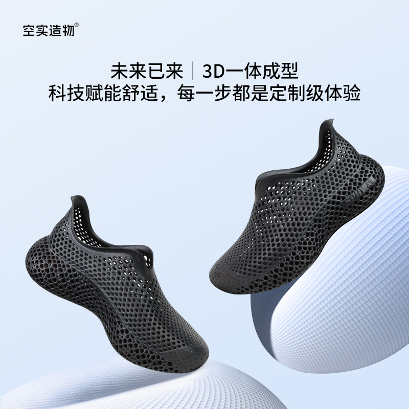 3D printed shoes