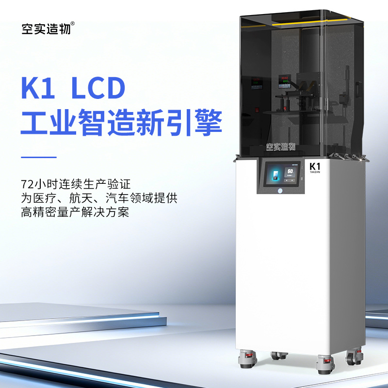 SLA 3D printer K1 TARZAN