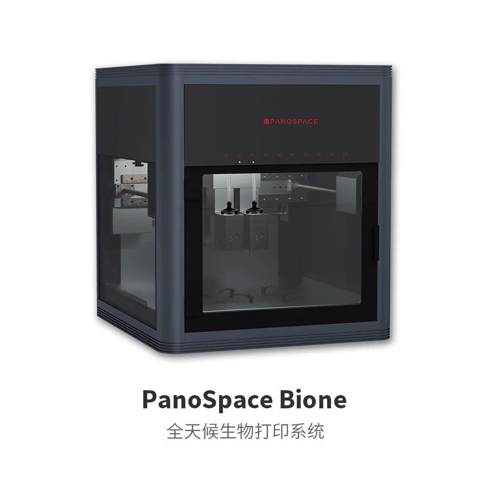 All-Weather Bioprinting System