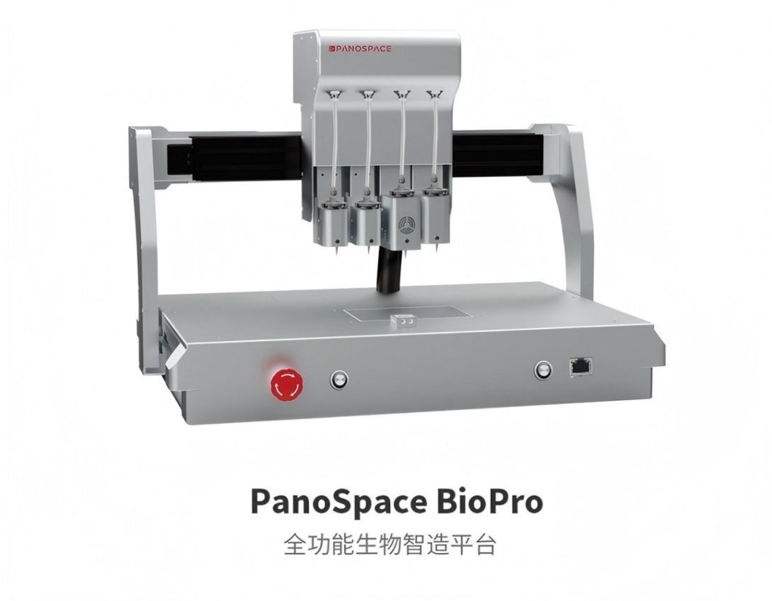 Full-Function Bio-Manufacturing Platform