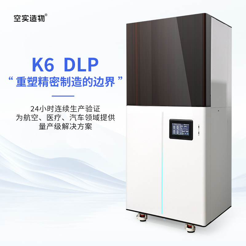 SLA 3D printer K6 DLP