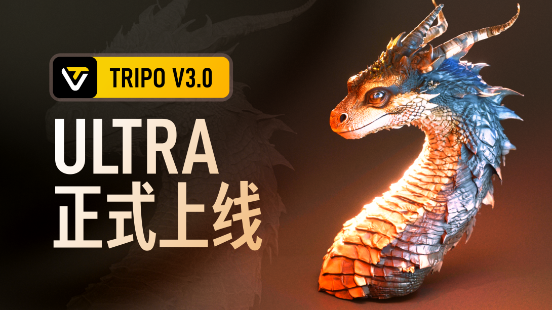 Tripo