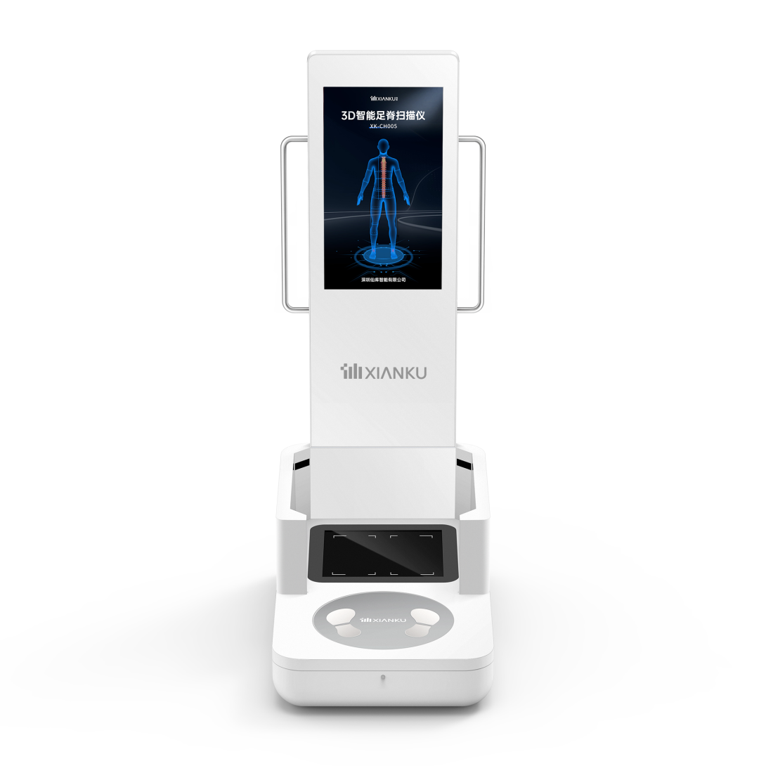 Xianku 3D intelligent foot-spine scanner