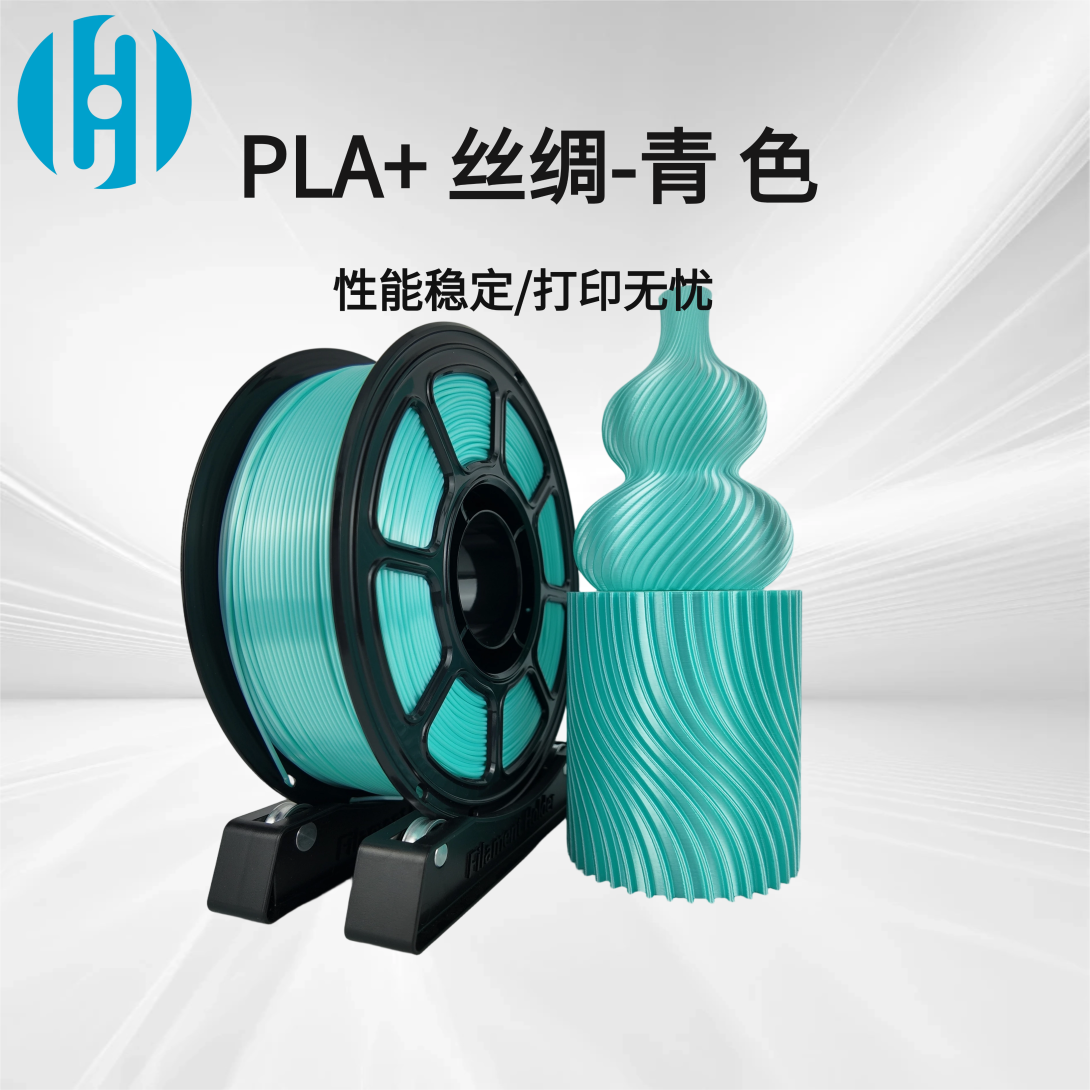PLA+ Silk