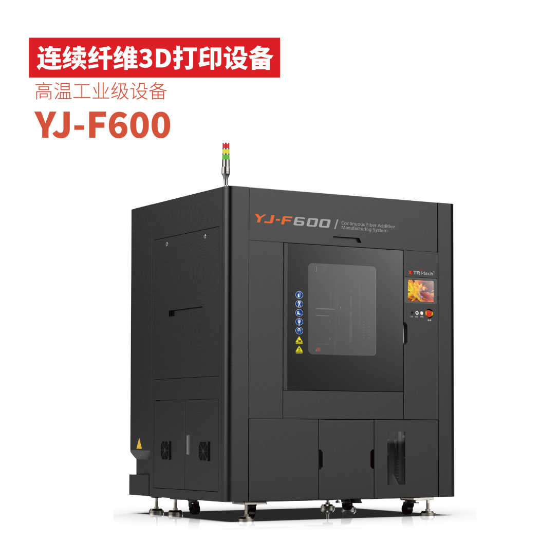 Xietong Hi-Tech YJ-F600 Continuous Fiber High-Temperature Industrial 3D Printing Equipment