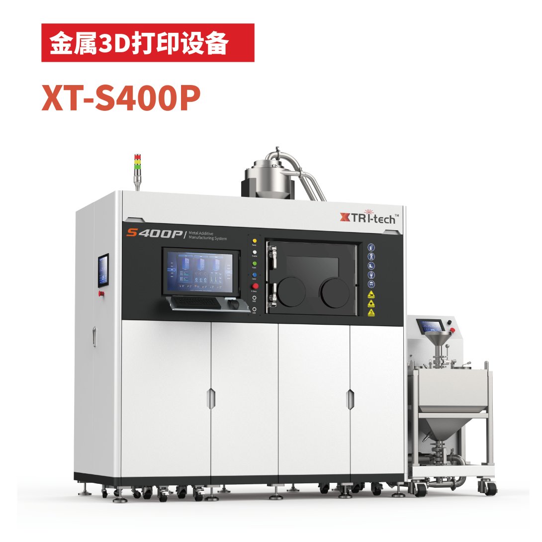 Xietong Hi-Tech XT-S400P Metal 3D Printing Equipment